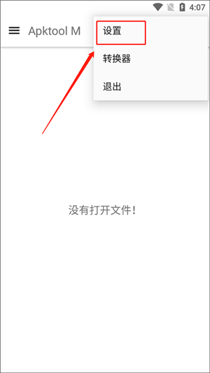 apktool m_v2.4.1