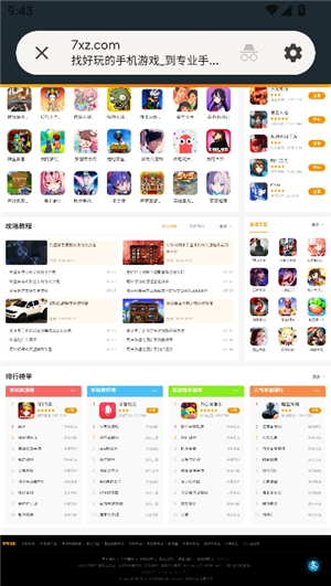 hermit手机版