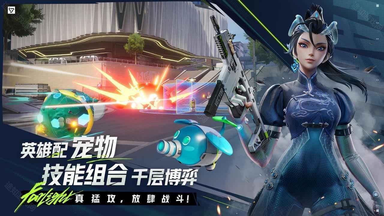远光84中文版