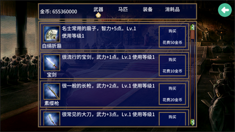 慕容三国隋唐英雄传