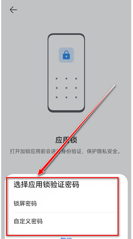 华为应用市场官方版