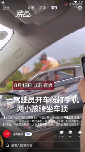 度小视
