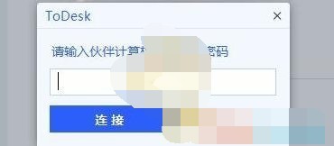Todesk云电脑