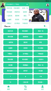 阿米诺斯盒