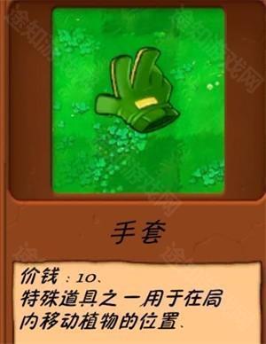 植物大战僵尸异化时空