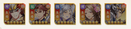 微微三国0.1折版