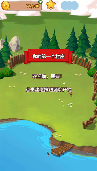 金币大师国际版