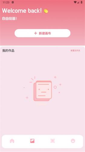 miomio动漫