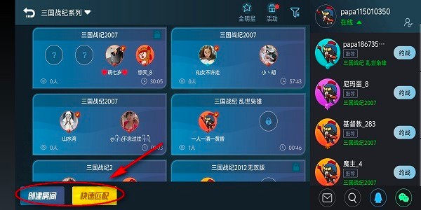 悟饭游戏厅app