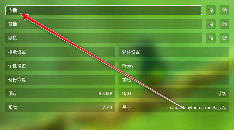 ok影视tv版官方版
