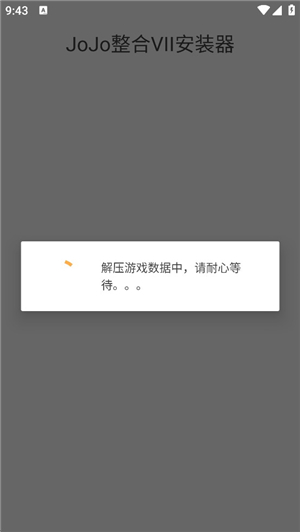 游戏梦工厂mugenjojo手机版
