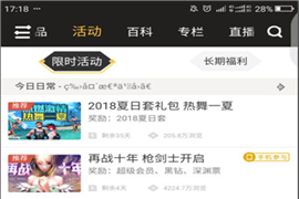 DNF助手免费黑钻版