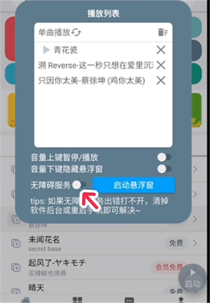 Shida自动弹琴