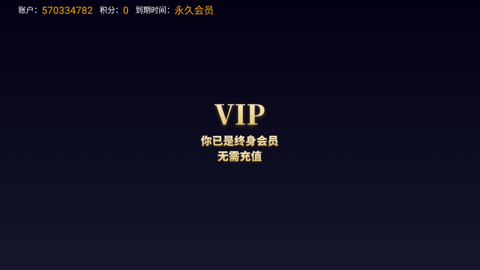 剧迷tv影视app