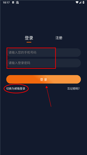 囧次元纯净版app正版
