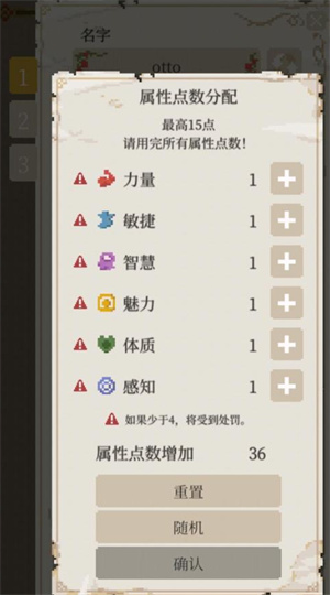 冒险生活手机版