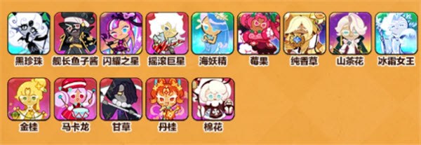 姜饼人王国国际服官方版