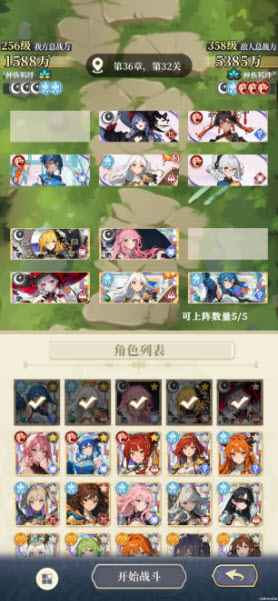 二次元氪金模拟2
