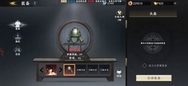 极无双2