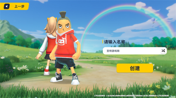 香肠派对国际服最新版