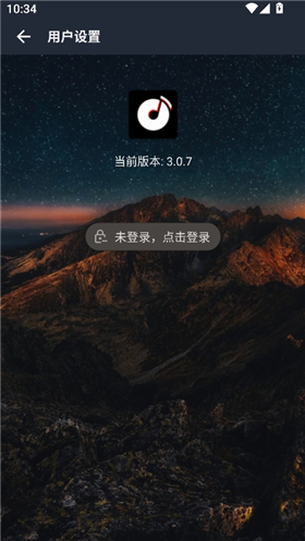 速悦音乐2025
