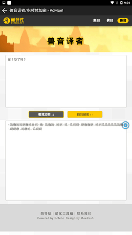 熊曰pcmore