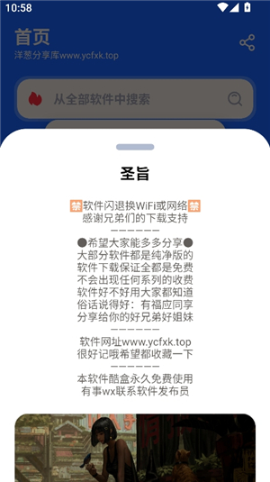 洋葱酷盒2025