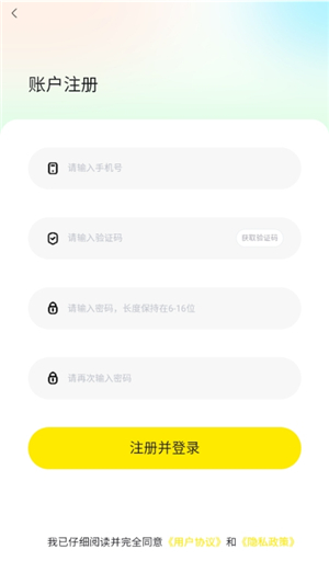 趣岛