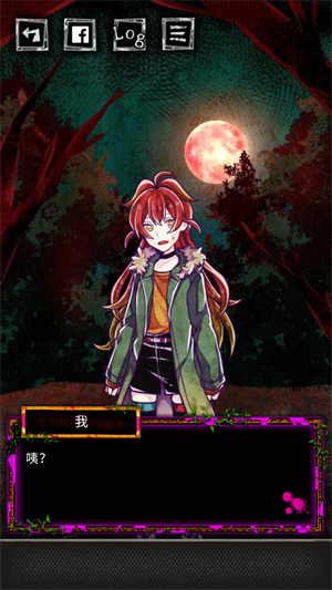 囚禁之馆手机版