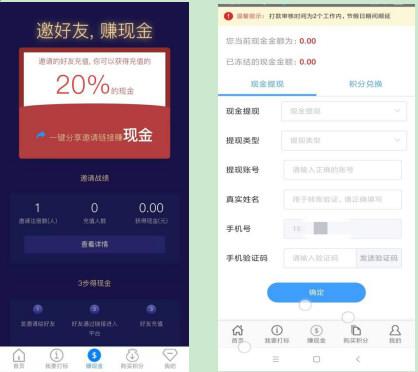 宏海网络