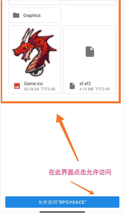 JoiPlay插件