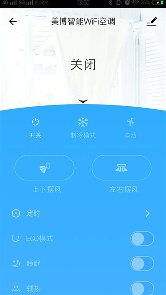 mbo空调遥控器手机版