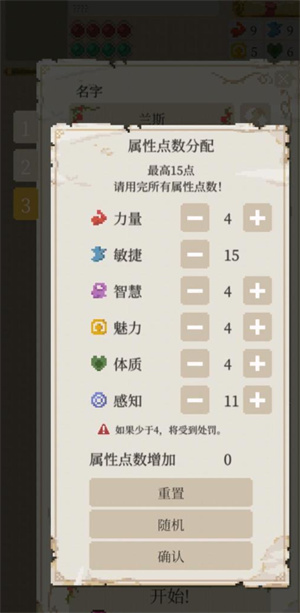 冒险生活手机版