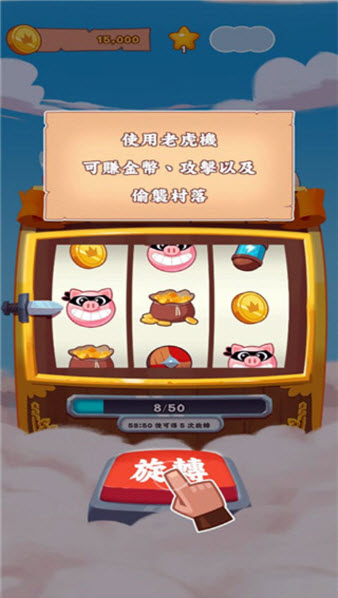 金币大师国际版
