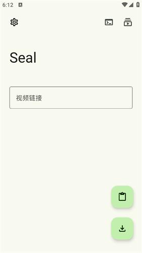 Seal