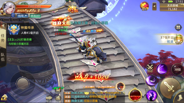 混沌起源