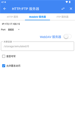 FV文件管理器精简版
