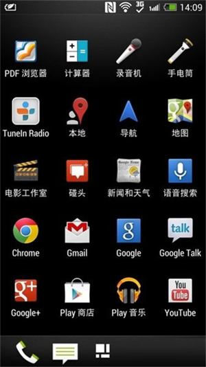 gms安装器小米版