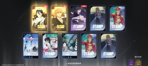 境界刀鸣最新版