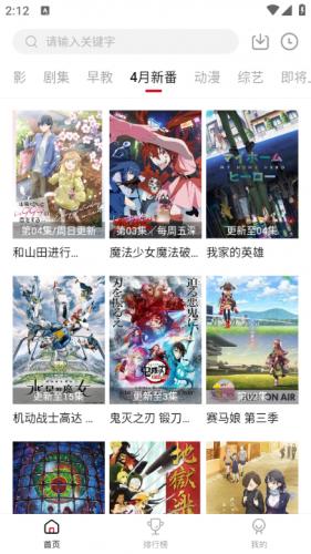 libvio在线追剧