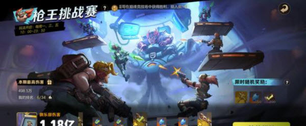 合金弹头觉醒