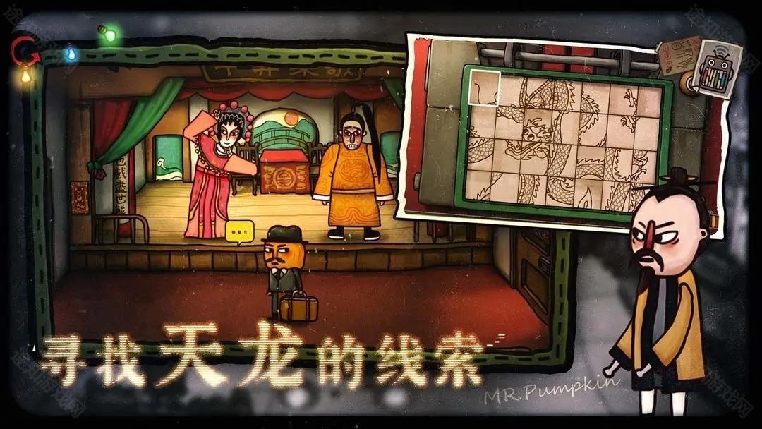 南瓜先生2全解锁免付费版