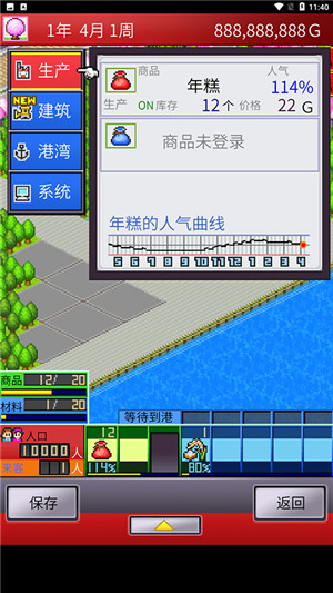 开罗出港集装箱号debug