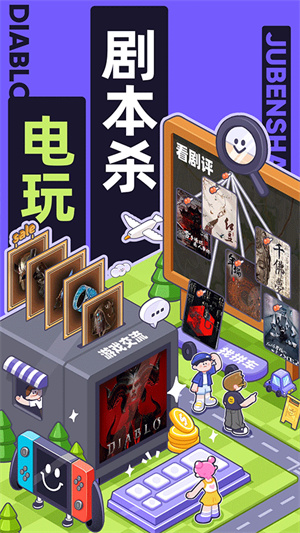 潮玩族(千岛app)