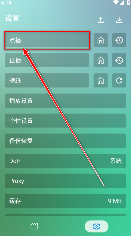 ok影视手机版最新版本