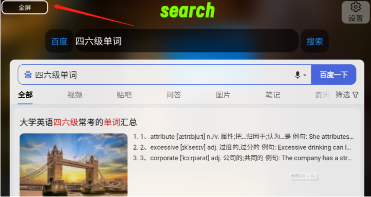 Klonsdif搜索