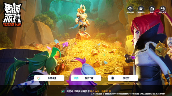 香肠派对国际服最新版