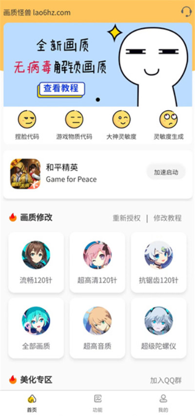 juzi666cc画质怪兽