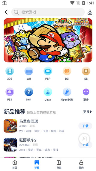 爱吾宝盒