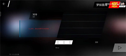 phigros音游官方版
